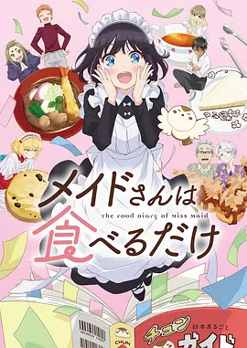 国产动画电影《纸鸢记》