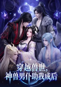 国产动画电影《云上织女》